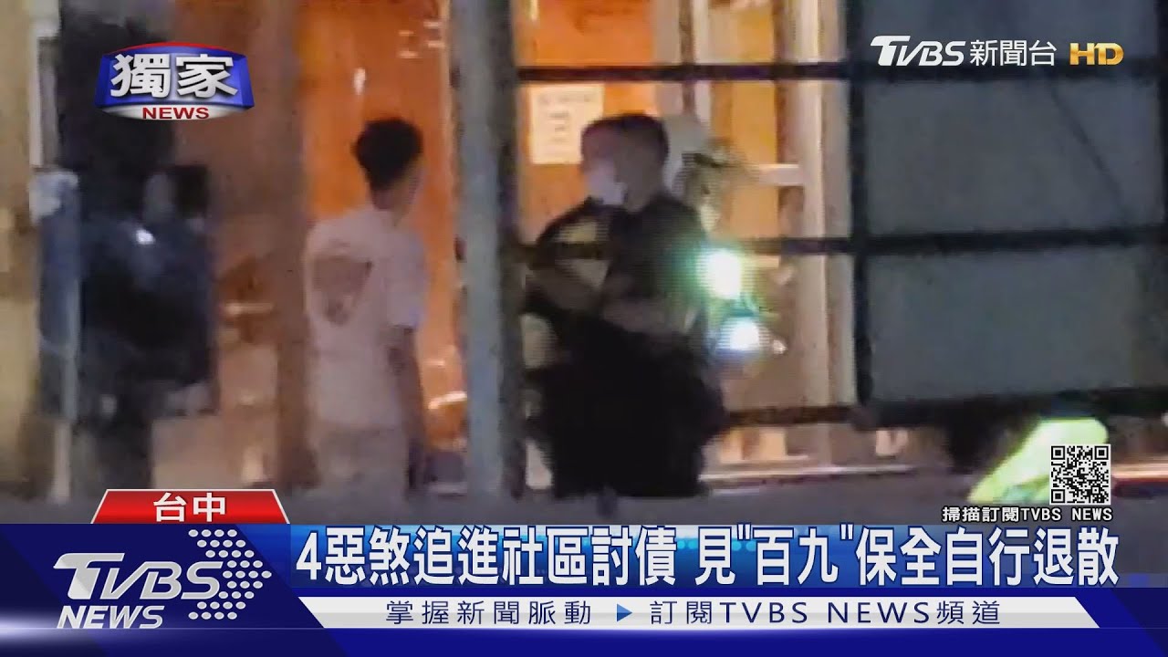 4惡煞追進社區討債　見「百九」保全自行退散