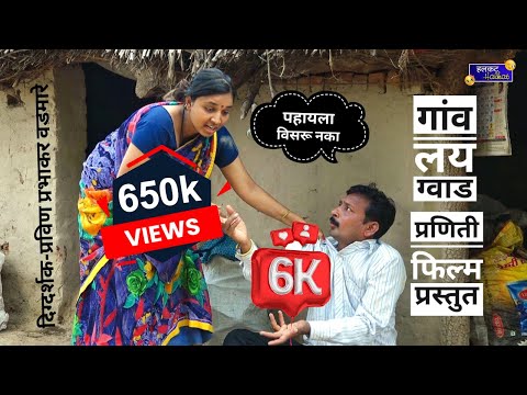 Adv.Rahul Sahebrao Wadmare portfolio video5