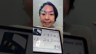 Would you like to do??? #japanese  #英語　＃日本語　＃　 #learn #英語を学ぶ　#short