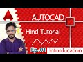 AUTOCAD BASIC TUTORIALS FOR BEGINNER 1ST DAY