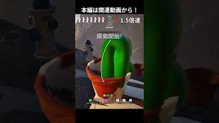 めっちゃカメレオン 同じ手は通用しない編 #めっちゃカメレオン #ゲーム実況  #女性実況