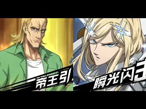 Ultimate Battle Hero King vs Flashy Flash One Punch Man The Strongest