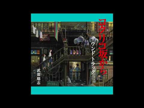 download lagu mp3 mp4 From Up On Poppy Hill Soundtrack, download lagu From Up On Poppy Hill Soundtrack gratis, unduh video klip Download From Up On Poppy Hill Soundtrack Mp3 dan Mp4 Full Gratis