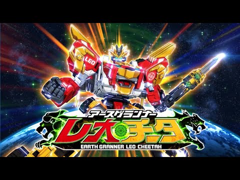 トミカ新作アニメ「トミカ絆合体アースグランナー」PV