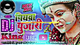Download lagu Dj Malai Music Piyawa Pujari Dj Remix Malai Music               New Bhagti 2023 Ka    song mp3