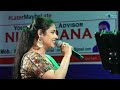কি লিখি তোমায় অনুরাধা ঘোষের এই গানটি 
