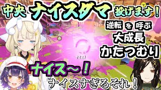 金モデとともに！大きく成長するみかるん【にじさんじ切り抜き/蝸堂みかる/今宵、××と夢を見る / 白雪巴 / 七瀬すず菜 / オリバー・エバンス】#みかるんきりぬいたよ #みかるん絵 #蝸堂みかる