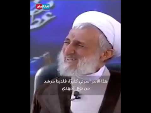 ‏خطيب جمعة طهران كاظم صديقي: شخص ما التقى بالمهدي وسأله عن المرشد علي خامنئي، فرد المهدي: 