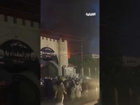 فيديو | اندلاع حريق داخل مدينة ألعاب في محافظة ديالى