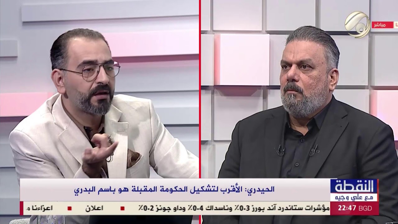 فيديو | بث المباشر - لقناة الفرات - Alforat HD