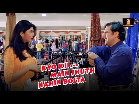 Kyo Kii... Main Jhuth Nahin Bolta