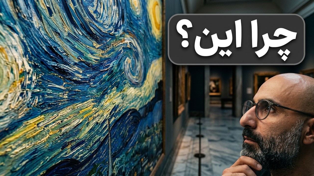 در هنر مجسمه‌سازی کنجکاوی کنیم و یاد بگیریم