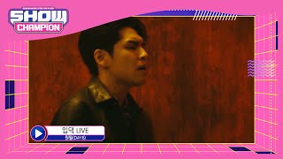 [情報] 211117 MBC M Show Champion 節目單