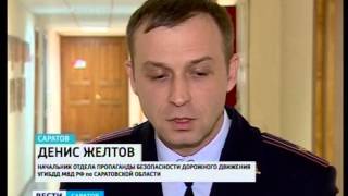 Какие штрафы гибдд можно оплатить со скидкой 50%