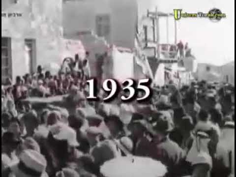 Old Video footage of Lag B'Omer in Israel.