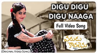 Digu Digu Digu Naaga Full Video Song  Varudu Kaava