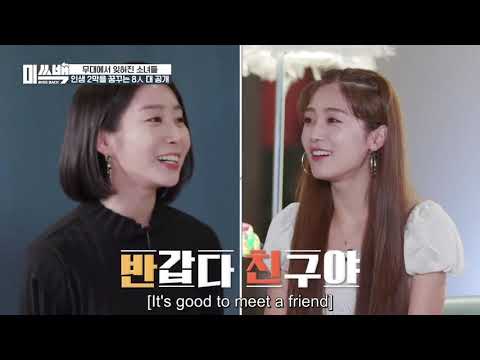 Miss Back (미쓰백) E1 [Eng Sub]