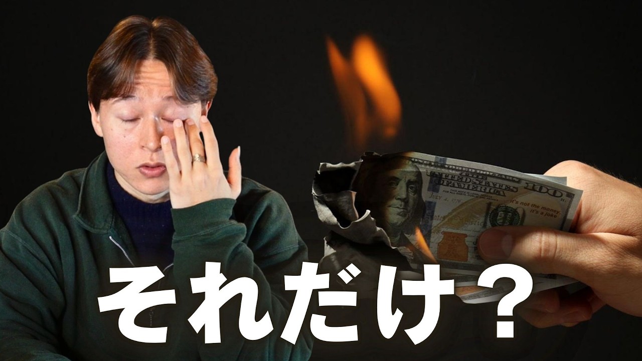 ポ◯ノサイトで全てを手に入れた男、死んだら何も残らず