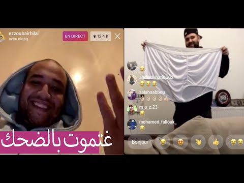 أحسن لايف  .. Live Ezzoubair Hilal Et elqaq الزوبير لايف ميمكنش لموت ديال الضحك