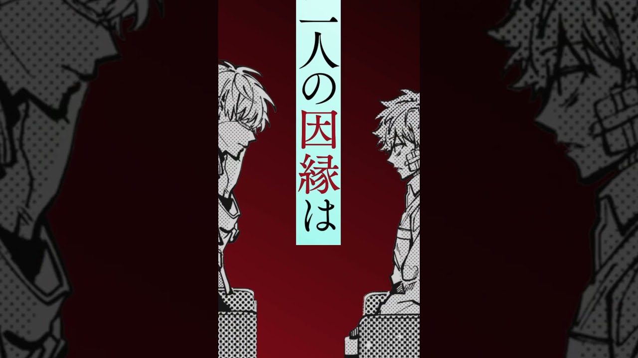 2人の因縁が明かされる—『東京エイリアンズ』 #東京エイリアンズ  #tokyoaliens #雨宮零士 #兵吾夏希 #漫画紹介 #おすすめ漫画 #漫画 #マンガ #マンガup