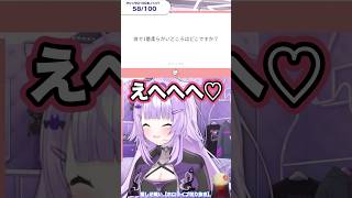 皆の妄想力を掻き立てる時が来ました【猫又おかゆ/ホロライブ/ASMR】