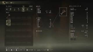えるりん