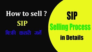 How to Sell SIP || Sell Open Ended Mutual fund in Nepal || 2022