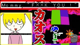 この英語教育ゲームがカオスすぎて意味わからん【アンのおつかい】