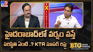 హైదరాబాద్ లో వర్షం వస్తే రోడ్ల పరిస్థితి ఏంటి ..? KTR సూపర్ రిప్లై –