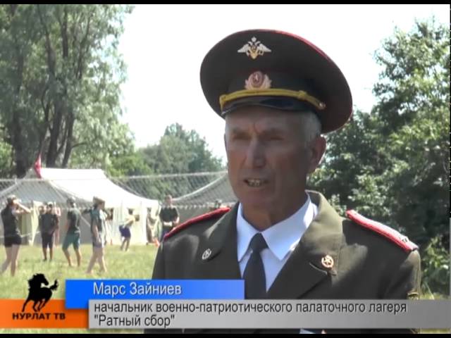 Как в армии