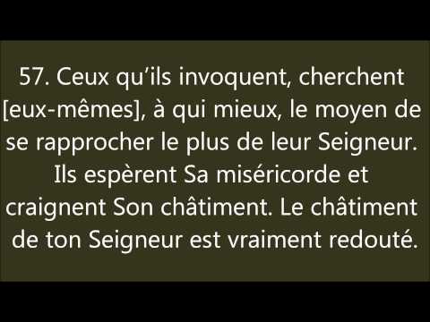 Coran: Sourate 17, Al 'Isra (Le Voyage nocturne) الإسرَاء