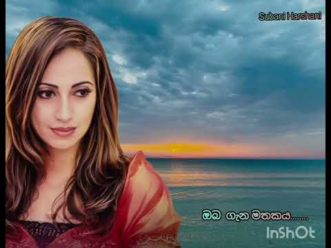 Oba gana mathakaya..........Subani Harshani...