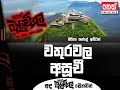 balumgala-06-03-2018
