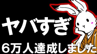 【＃日本保守党 】ごめんやん、今日はいろいろ【#ニュースあさ8時 #虎ノ門ニュース #文化人放送局 #百田尚樹 #北村晴男 #保守 】