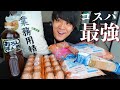 【ダイエット用】大量に業務スーパーで購入したコスパ最強商品!