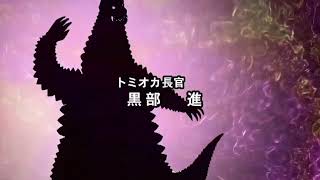Download lagu Ultraman Max Theme Song MV mp3