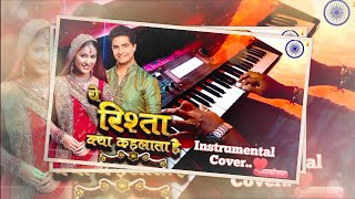 Yeh Rishta Kya Kehlata Hain Title Song | Instrumental Keyboard Cover | Piano Cover | Akshay Meshram