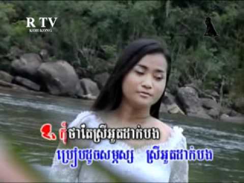 Koh Kong CambodiaSong 06