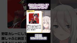 時を経てスペシャルコラボ始動！！