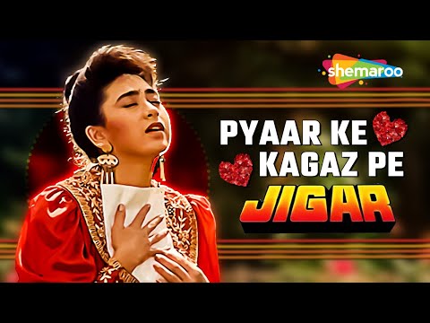 Pyaar Ke Kagaz Pe | Jigar (1992) | Audio Song | Ajay Devgan | Karisma Kapoor | Best Romantic Songs
