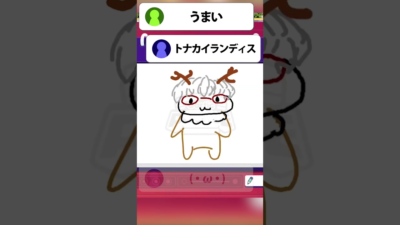 「不意の着火にご用心」聖夜のGartic Phone！羽継烏有視点 【#ホロスターズ】