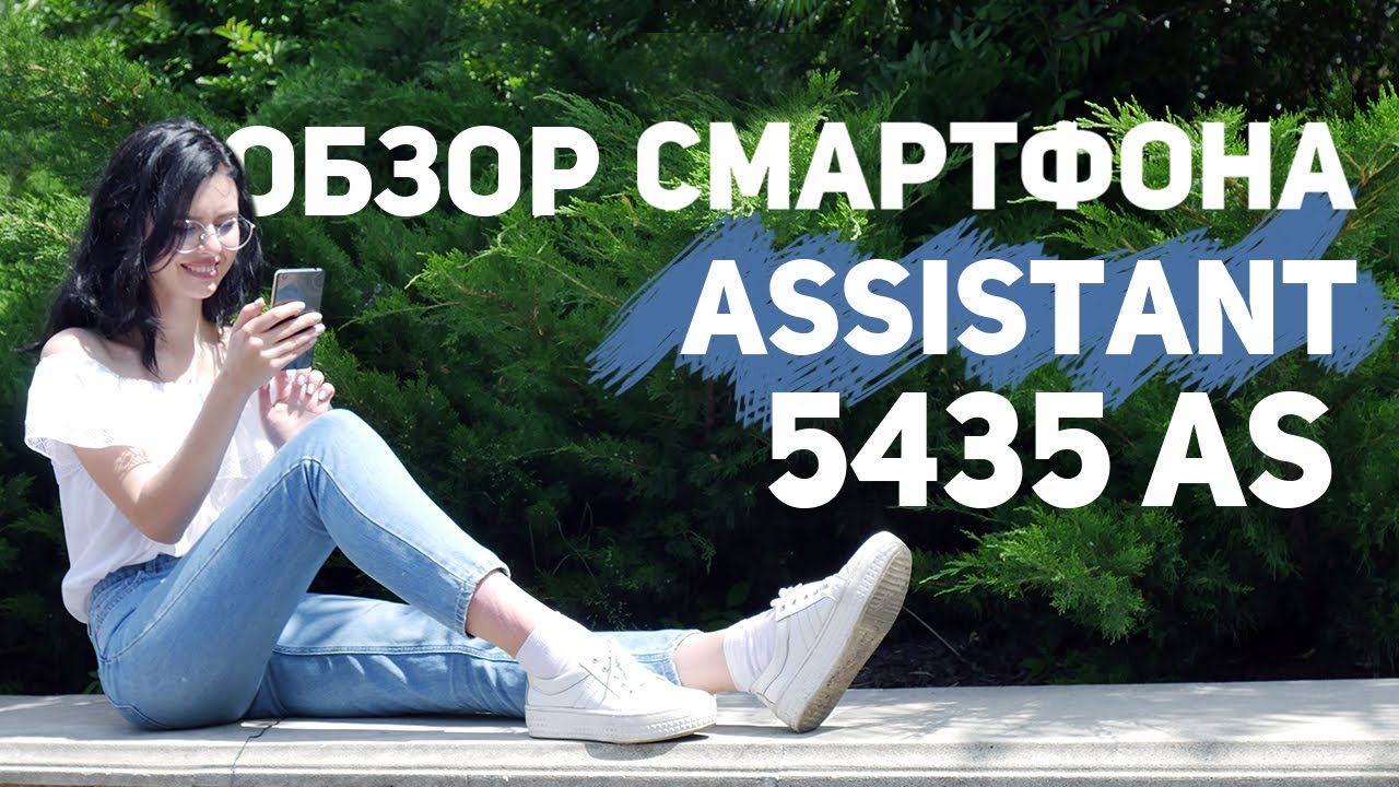 Assistant AS-5435 1/16GB (Black) video preview