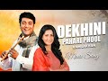 Dekhini Pahari Phool Movie Song Ram Lakhan Kumar Sanu Prosenjit ECHO BENGALI MUZIK