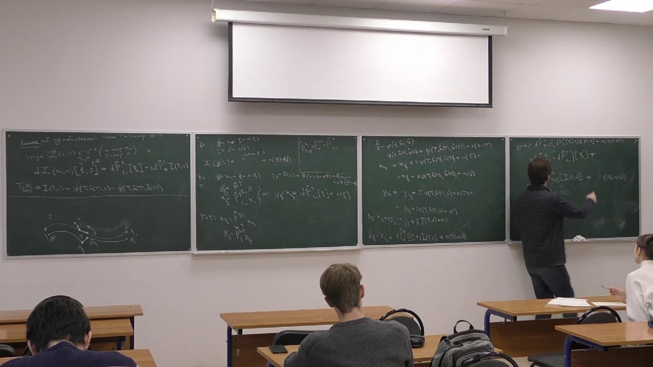 Calculus of Variations and Optimal Control. Лекция 11. Локуциевский Л.В.