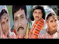 Dil Jaane Jigar Tujhpe Saajan Chale Sasural Govinda Karishma Kapoor Cover Song By GPSharma
