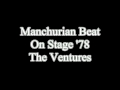 Manchurian Beat / On Stage '78 / The Ventures
