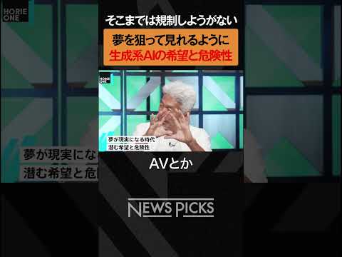 マイクロソフト:この勧告は人工知能に衝撃を与える