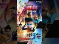 Ejen Ali Movie