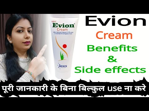Evion cream 60gm, 600 mg