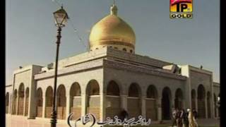 Hassan Hussain Te Pak Zainab - Muhammad Ameen Chohan